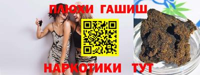 метамфетамин Апшеронск