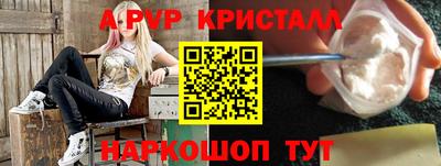 кокаин премиум Апрелевка