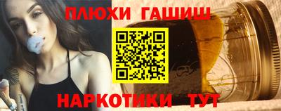 кокаин премиум Апрелевка