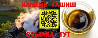 метамфетамин Апшеронск