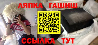 метамфетамин Апшеронск