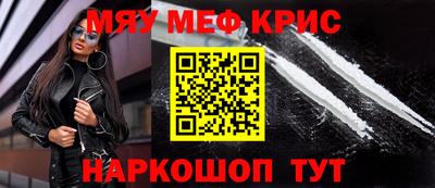 кокаин премиум Апрелевка