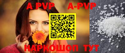 кокаин премиум Апрелевка