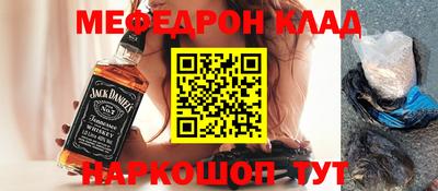 кокаин премиум Апрелевка