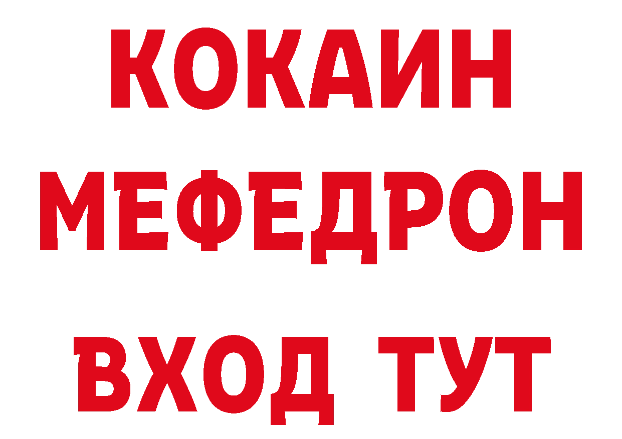 Каннабис AK-47 онион нарко площадка omg Рубцовск