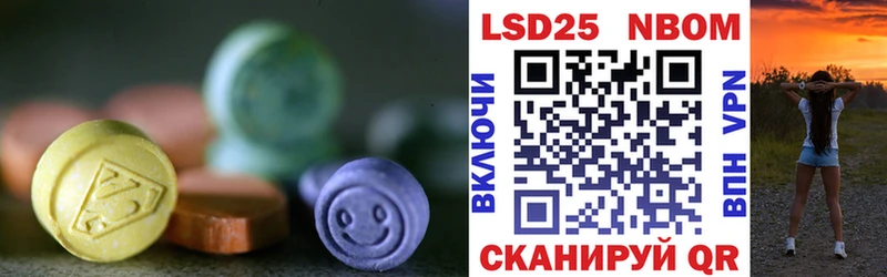 ЛСД экстази ecstasy  закладки  Рубцовск 