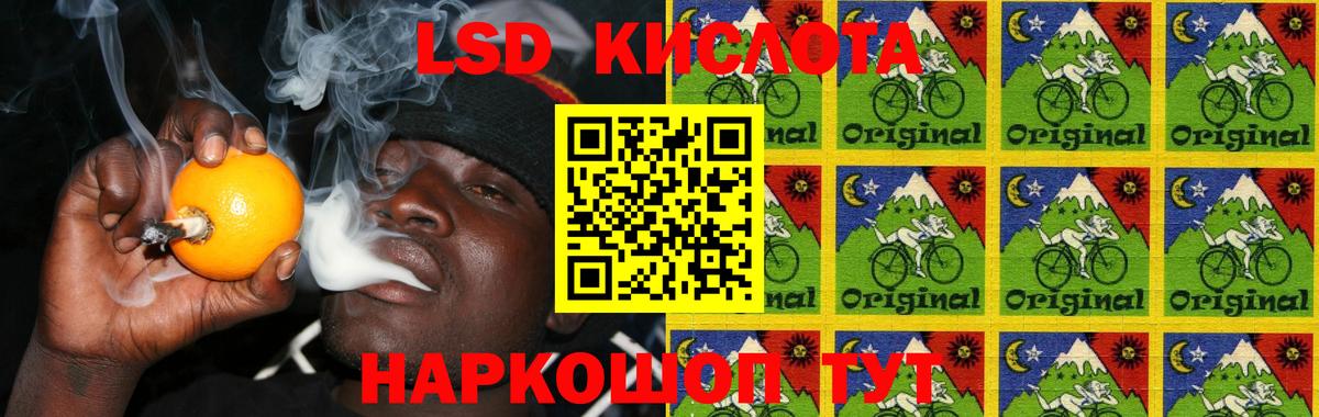 Лсд 25 экстази ecstasy  ОМГ ОМГ как войти  Лсд 25 экстази  Рубцовск  LSD-25 экстази кислота  Вход с VPN 