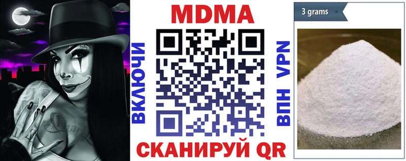 darknet как зайти  Рубцовск  MDMA кристаллы 