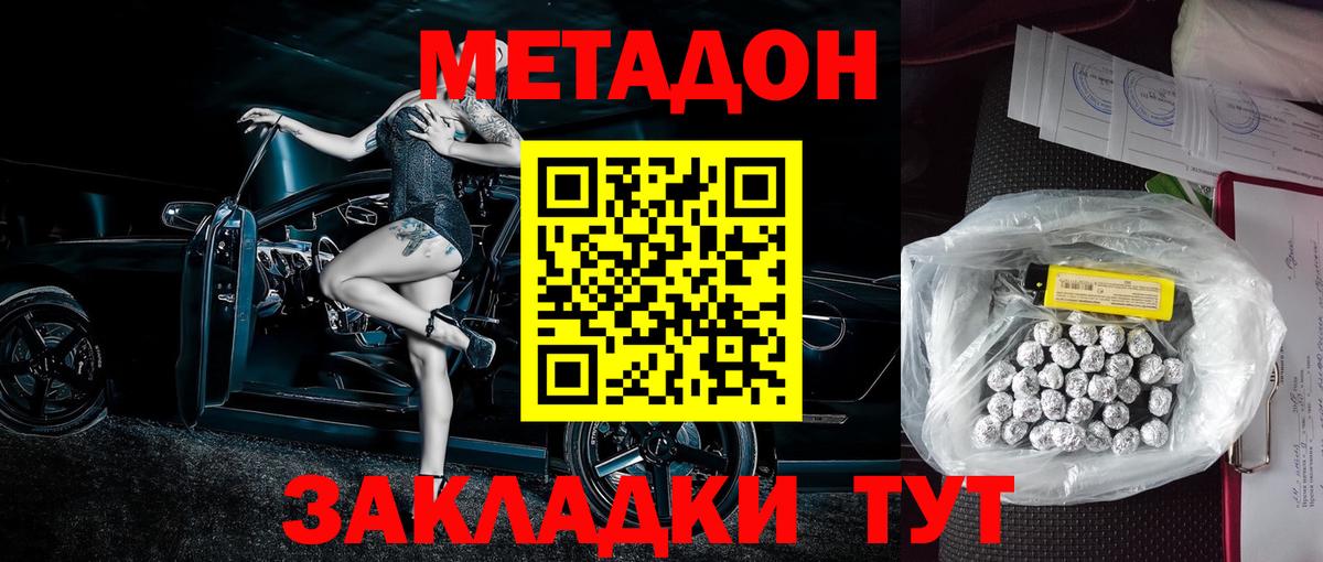 НБОМе  Каннабис  Рубцовск  Вход с VPN  COCAIN  ЭКСТАЗИ  Гашиш  Кокаин  МЕФ  