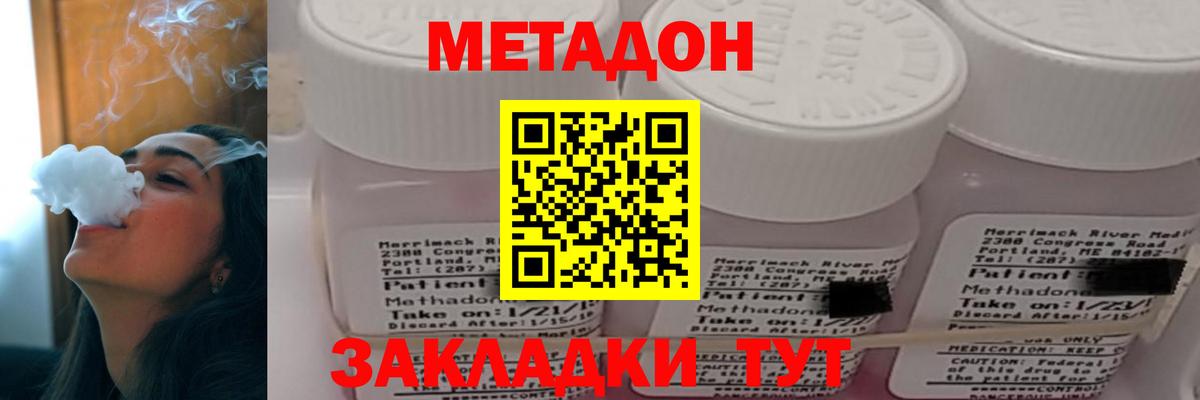 Codein Рубцовск