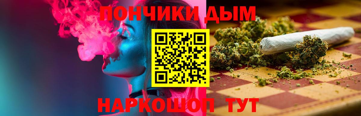 Шишки марихуана семена Рубцовск